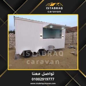 فود تراك للبيع في مصر 