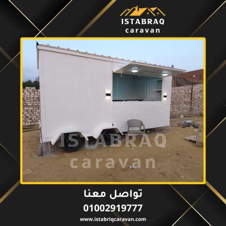 سابقة اعمال فود تراك