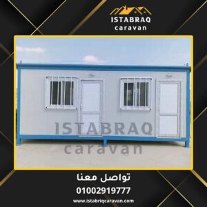 كرفانات للبيع في حدائق الاهرام