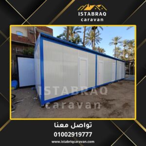 كرفانات للبيع في الغردقة