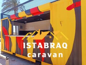 فود تراك مجهز 2026