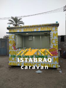 فود تراك مجهز 2026